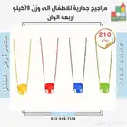 مراجيح اطفال