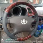 تنجيد دركسون خياط