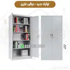 لوكرات حديد ودولايب تخزين متعددة الرفوف جودة عالية