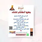 دهن عود براشين الأسود صافي بيور 100