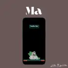عدسات سناب شات دعوات زواج و توقع سناب شات