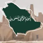 عروض اليوم الوطني بدأت إدارة حسابات  تصميم فيديوهات وصور