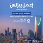 شهادات مهنيه بالحاسب الآلي من صندوق تنميه الموارد البشريه