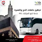 جهاز تتبع مركبات وباصات مع كاميرات مراقبة متطورة