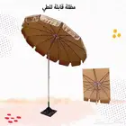 مظله قابله للطي