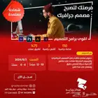 هوية متكاملة لمتجرك الإلكتروني