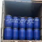 براميل انواع اش ال تايلندي ماليزي من 30 ليتر الي 250 ليتر