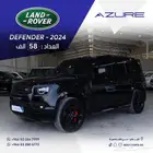 لاند روفر ديفندر HSE 110 موديل 2024
