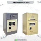 خزنات ايداع عدة اشكال