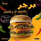 تصميم عروض المطاعم وغيرها