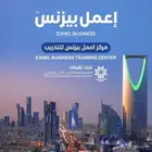 شهادات مهنيه احترافيه مدعومه من صندوق تنميه الموارد البشريه