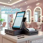 برنامج ادارة المشاغل النسائية برنامج معتمد من هيئة الزكاة
