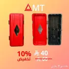 صندوق طفاية حريق بلاستيك حماية الطفاية بجودة عالية