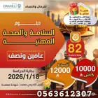 دبلوم السلامة والصحة المهنية - دبلوم أكاديمي