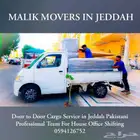 Dabbab Dyna Available In Jeddah Pakistani Professional Team