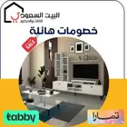 طقم طاولات مودرن لون أبيض