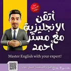 تعلم الإنجليزية  تأسيس   مخاطبة
