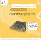 أرضيات بلاستيك مرتفعة