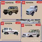 خط شطرطون جيب ربع بريمي وسعودي خليجي جميع الموديلات خط شطرطو