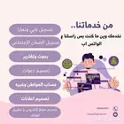 خدمات الكترونيه