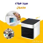 مبرد هواء محمول