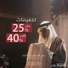 عروض الاقمشة الرجالية اليابانية الفاخرة