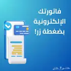 نظام محاسبي للمؤسسات
