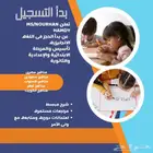 تأسيس إنجليزي باحتراف
