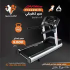 سير كهربائي - Life Fitness Treadmill