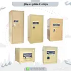 خزنة مفتاحين ودجتال