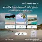 رمل السيليكا جميع المقاسات