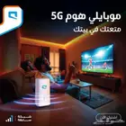 مندوب موبايلي فايبر