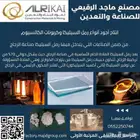 رمل السيليكا لجميع الصناعات