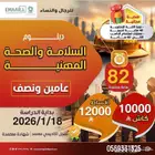 دبلوم السلامة والصحة المهنية معهد إعمار العالي للتدريب