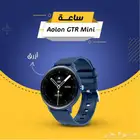 ساعة GTR Mini الذكية