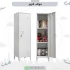 دولاب ملابس