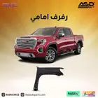 فرف امامي سييرا