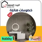 تسريحة مودرن لغرفة النوم أو المدخل