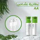 4 بطارية قابله للشحن