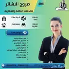 خدمات عامه
