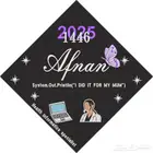 ماس للتصميم والتطريز