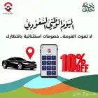 جهاز تتبع مركبات ودينات مع حساس وزن والربط خلال 24ساعة