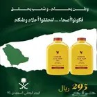 عروض اليوم الوطني
