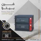 فرن بيتزا كهربائي