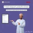 ناوي تكمل دراستك بره   أو تفكر تسافر تشتغل   تري كل شي يبدأ