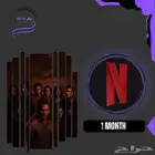 نتفلكس 4k بروميوم