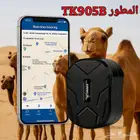 جهاز تتبع الأبل المطور