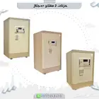 خزنة فولاذ بيج مفتاحين ودجتال