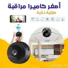 اصغر كاميرا مراقبه كاميرا Hd صغيره