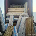 رول خيزران قش اندونيسي بامبو حصير